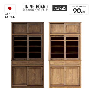 yݒuzHI Lb`{[h i 90cm  Y ؐ ot  [ Jbv{[h H[ Lb`[I Lb`bN _CjO{[h [Ƌ