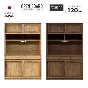 yݒuzHI Lb`{[h W i 120cm  Y ؐ ot  [ Jbv{[h H[ Lb`[I W{[h _CjO{[h 