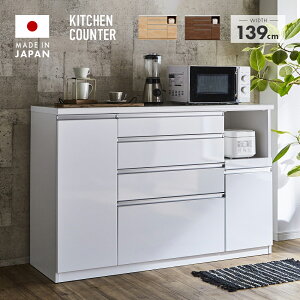 yݒuzLb`JE^[ i 140cm zCg  uE ؐ Lb`[ HI H[ _CjO{[h Lb`{[h Lb`Lrlbg  Yi {