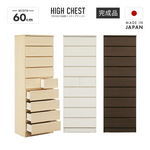 ^X nC`FXg i 60cm 9i ؐ [ X Y zCg i` uE