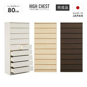 ^X nC`FXg i 80cm 9i ؐ [ Y zCg i` uE