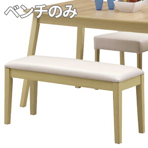 �_�C�j���O�x���` �_�C�j���O�`�F�A�[ ��90cm �k���� �u���E�� �i�`������