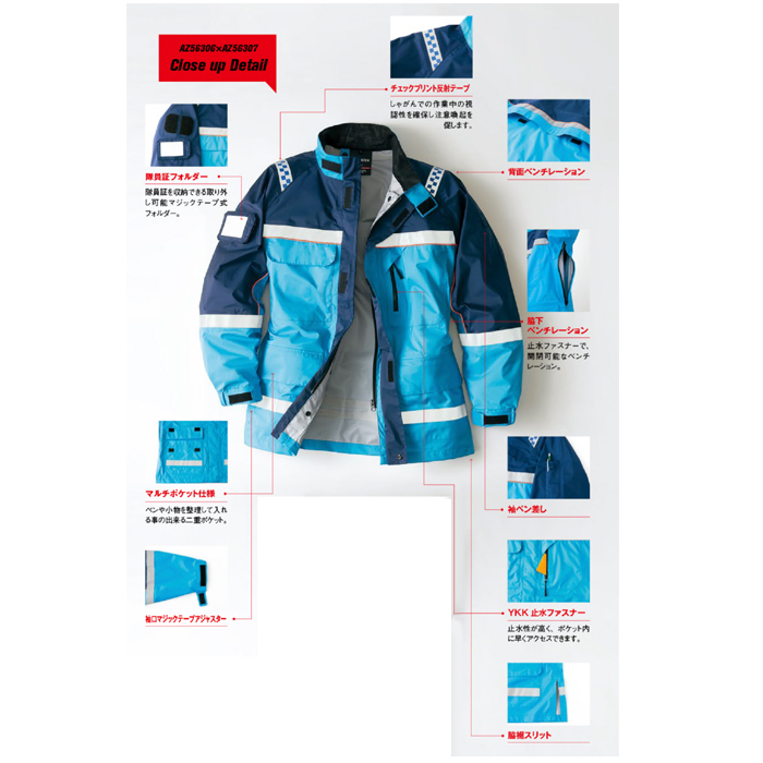 感染防止衣 ジャケット DIAPLEX テトラテックス | www 