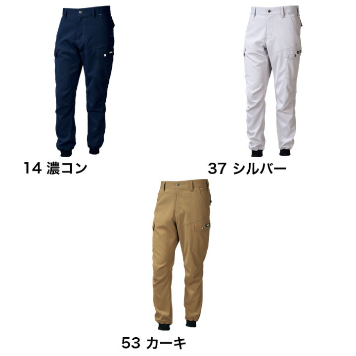楽天市場】TORAICHI 寅壱 トライチ 作業服 3301-235 カーゴ ジョガーパンツ 春夏 S 〜 3L | ストレッチ 軽量 速乾 シンプル 裾リブ 大きいサイズ 紺 キャメル グレー 小さいサイズ S M L LL 3L : アイチ 楽天市場】TORAICHI 寅壱 トライチ 作業服 3301-235 カーゴ ジョガーパンツ 春夏 S 〜 3L | ストレッチ 軽量 速乾 シンプル 裾リブ 大きいサイズ 紺 キャメル グレー 小さいサイズ S M L LL 3L : アイチ
