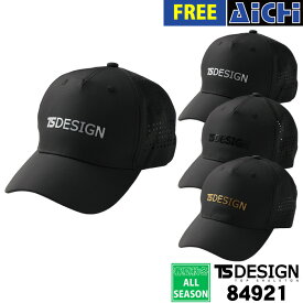 TS DESIGN 藤和 帽子 84921 TS メッシュ キャップ オールシーズン FREE | 黒 ロゴ入り フリーサイズ