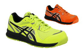 アシックス 安全靴 asics CP206 ウィンジョブ Hi-Vis高視認asics 安全靴 アシックス ウィンジョブ ローカット ひも 作業 作業靴 安全靴 セーフティーシューズ アシックス 履きやすい 疲れにくい ワイド 3E αゲル 丈夫 通気性