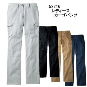 Jawin ��ƕ� 52216 ���f�B�[�X �J�[�S�p���c 59 �` 101 cm