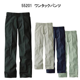 Jawin 作業服 春夏物 55201 ワンタック パンツ 70〜88cm