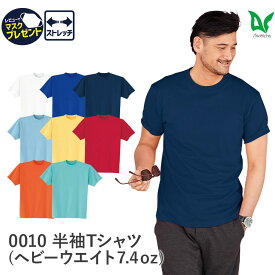 【お得なクーポンあります！】Asahicho 旭蝶繊維 アサヒチョウ 作業着 Tシャツ ヘビーウエイト 綿100％ 0010 春夏用 メンズ ストレッチ SS XXL XXXL ホワイト ブルー ネイビー サックス イエロー レッド オレンジ ミントグリーン 厚手