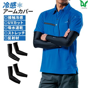 14܂œo [ 2Zbg Asahicho @ A[Jo[ 0039 coolgear 葫 rp jp ڐG⊴ UVJbg z KT|[g ׂȂ Xgb`  Ăh~