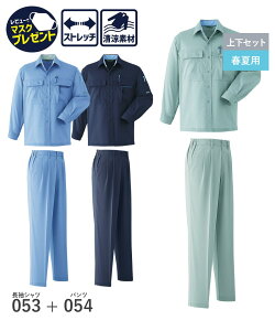 14܂œo [ yȏ㉺ZbgzAsahicho @ ATq`E ƒ ƕ Vc pc c[^bN 053 054 tėp Y f 3F Xgb`  