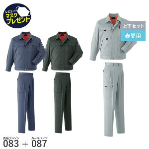 14܂œo [ yȏ㉺ZbgzAsahicho @ ATq`E ƒ ƕ u] J[Spc c[^bN 083 087 tėp Wp[ Y 3F  hV