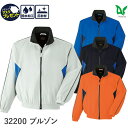 平日14時まで当日出荷 即納 作業着 作業服 Asahicho 旭蝶繊維 アサヒチョウ 防寒 ブルゾン 32200 男性用 男女兼用 秋冬用 反射材 撥水 S〜6L 8サイズ 4色 ストーン ブルー ネイビー オレンジ ゆったりめ 裾ゴム 衿フードイン