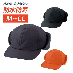 撥水 帽子」の人気商品一覧 | 安い商品を通販サイトから探す - 価格.com