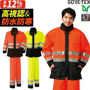 14܂œo [ SAebNX GORE-TEX hR[g pc H~p h  uF F PxKXr[Y ˍ g h 3w h 51017 51018 ƒ ƕ Asahicho 