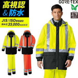 14܂œo [ SAebNX GORE-TEX CR[g Cpc F^Cv ʔNp ƒ ƕ  h AEgt[h uCG[ uIW 51019 51020 Asahicho @