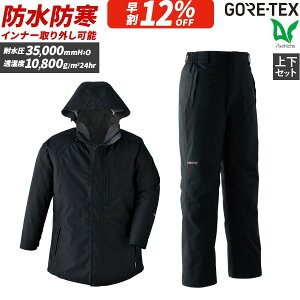 y12OFFN[|Ώہz14܂œo [ SAebNX GORE-TEX h h ㉺Zbg AE^[ Ci[t R[g WPbg pc Y ~p Ⴉ h   h u