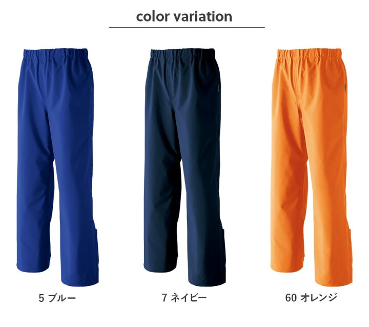 楽天市場】ゴアテックス GORE-TEX レインウェア レインパンツ ズボン 