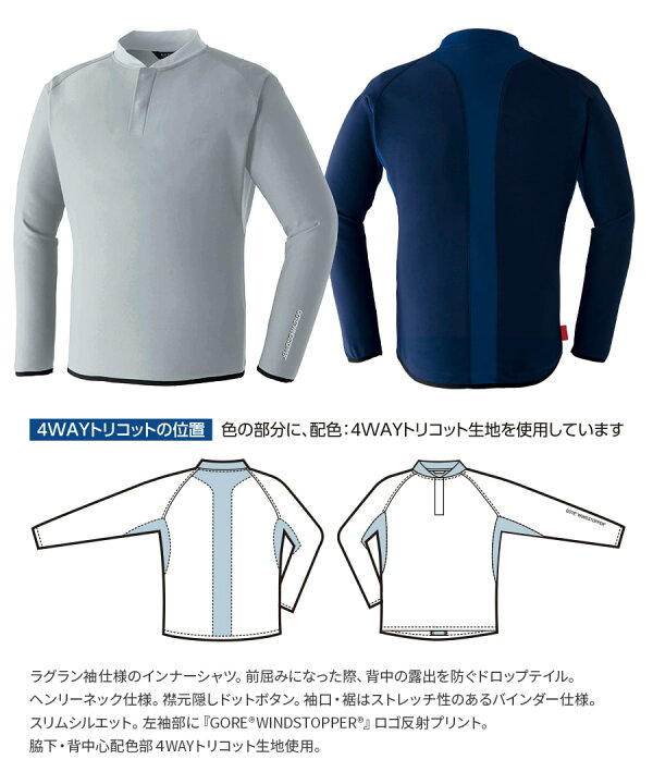 長崎　　野外露出 