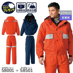 14܂œo [ yȏ㉺Zbgzƒ ƕ Asahicho @ ATq`E h u] pc Y{ 58001 58501 jp jp H~p  h  Ɋ ˍ M`6