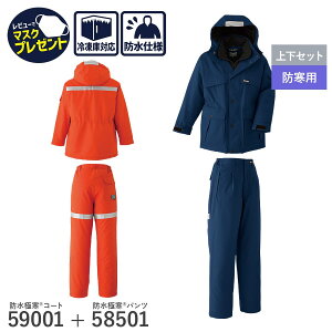 14܂œo [ yȏ㉺Zbgzƒ ƕ Asahicho @ ATq`E h R[g pc Y{ 59001 58501 jp jp H~p  h  Ɋ ˍ M`6L 