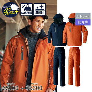 14܂œo [ yȏ㉺Zbgzƒ ƕ Asahicho @ ATq`E h n[tR[g u[g pc Y{ 65100 65200 jp jp H~p  h  y