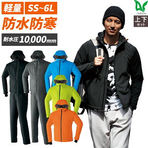 ����14���܂œ����o�� ���[ �y�����ȏ㉺�Z�b�g�z�h�� �A�E�^�[ �W���P�b�g �I�[�o�[�p���c ��ƒ� ��ƕ� �H�~�p �h�� ���� �X�g���b�` �`���R�[���O���[ �u���b�N �u���[ �I�����W ���C��