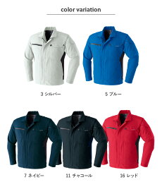 平日14時まで当日出荷 即納 Asahicho 旭蝶繊維 アサヒチョウ 作業着 作業服ブルゾン 長袖 夏物 メンズ 大きいサイズ対応 3S〜8L 春夏 8302 ストレッチ 帯電防止 シルバー ネイビー ブルー チャコール レッド 上下ツートンコーディネート