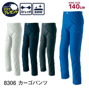 14܂œo [ Asahicho @ ATq`E ƒ ƕpc ĕ Y 傫TCYΉ 63`140 t 8306 Xgb` ѓdh~ Vo[ lCr[ u[ `R[ 