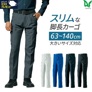 14܂œo [ Asahicho @ ATq`E ƒ ƕpc ʔN Y 傫TCYΉ 63`140cm tďH~ 832 Xgb` ѓdh~ Vo[ lCr[ u[ bh 