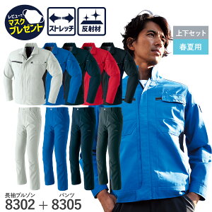 14܂œo [ y㉺ZbgzAsahicho @ ATq`E ƒ ƕ u] pc 8302 8305 tėp ĕ Xgb`T}[ Y  ѓdh~f Xgb` V