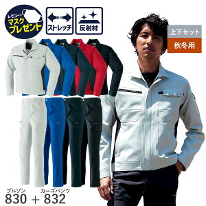 ����14���܂œ����o�� ���[ �y�����ȏ㉺�Z�b�g�z��ƒ� ��ƕ� Asahicho �����@�� �A�T�q�`���E �u���]�� �J�[�S�p���c �m�[�^�b�N �ʔN �����Y 830 832 ���ȃX�g���b�`�c�C�� ��d�D �X�g���b