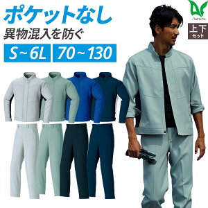 14܂œo [ y㉺Zbgz|PbgXu] WPbg Asahicho @ ATq`E ƒ ƕ 888 H~p jp JIST8118K ѓdh~ S`6L 8TCY ٕh~ 