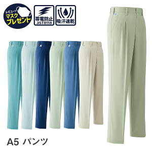 ����14���܂œ����o�� ���[ Asahicho �����@�� �A�T�q�`���E ��ƒ� ��ƕ��p���c �c�[�^�b�N A5 �t �� �����Y �Y�{�� �ѓd�h�~�f�� 70�`130 15�T�C�Y 7�F �������T�C�Y �傫���T�C�Y �ߕ����C�� �R