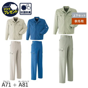 14܂œo [ yȏ㉺ZbgzAsahicho @ ATq`E ƒ ƕ u] J[Spc m[^bN A71 A81 H ~ Y 3F ѓdh~f RۖhLH 