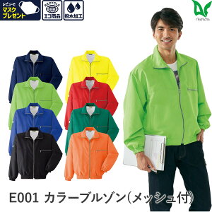 14܂œo [ Asahicho @ ATq`E ƒ ƕJ[u] bVt E001 I[V[Y jp jp S`XXL 5TCY S9F TCY 傫TCY y