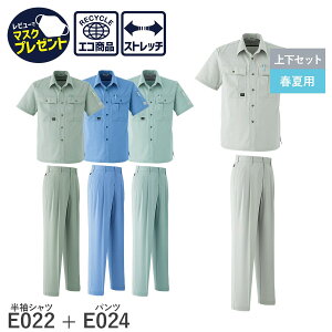 14܂œo [ yȏ㉺ZbgzAsahicho @ ATq`E ƒ ƕ Vc pc c[^bN E022 E024 tėp Vc Y ѓdh~f 4F 傫TCY 