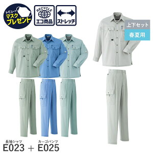 14܂œo [ yȏ㉺ZbgzAsahicho @ ATq`E ƒ ƕ Vc J[Spc c[^bN E023 E025 tėp Vc Y ѓdh~f 傫 