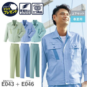 14܂œo [ yȏ㉺ZbgzAsahicho @ ATq`E ƒ ƕ u] pc c[^bN E043 E046 tėp Wp[ Y ѓdh~f GR 3F 傫