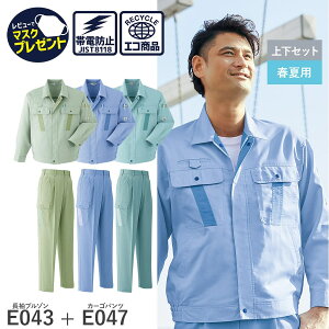 14܂œo [ yȏ㉺ZbgzAsahicho @ ATq`E ƒ ƕ u] J[Spc c[^bN E043 E047 tėp Wp[ Y ѓdh~f GR 3