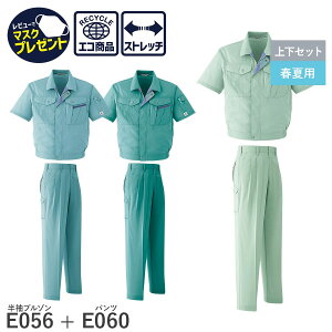 14܂œo [ yȏ㉺ZbgzAsahicho @ ATq`E ƒ ƕ u] pc c[^bN E056 E060 tėp Wp[ Y jZbNX ѓdh~f