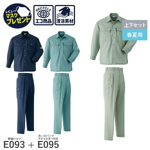 14܂œo [ yȏ㉺ZbgzAsahicho @ ATq`E ƒ ƕVc E093 J[Spc c[^bN E095 tėp Y ѓdh~f GR S`7L 傫TC