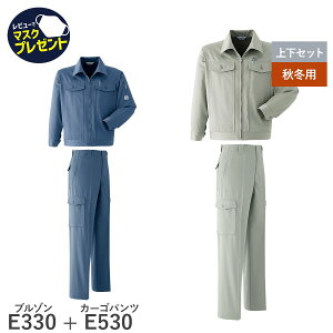 14܂œo [ yȏ㉺ZbgzAsahicho @ ATq`E ƒ ƕ  u] J[Spc m[^bN E330 E530 H ~ Y Wp[ Y{ 2F ѓdh~