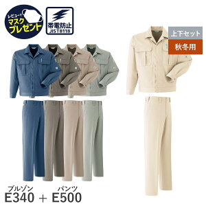 14܂œo [ yȏ㉺ZbgzAsahicho @ ATq`E ƒ ƕ u] pc m[^bN E340 E500 H ~ Y Wp[ Y{ 5F ѓdh~f 