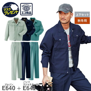 14܂œo [ yȏ㉺ZbgzAsahicho @ ATq`E ƒ ƕ u] pc c[^bN E640 E641 H~p Wp[ Y{ Y ѓdh~f GR 3F 