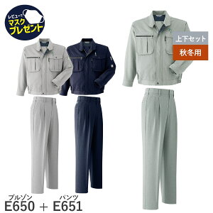 14܂œo [ yȏ㉺ZbgzAsahicho @ ATq`E ƒ ƕ u] pc c[^bN E650 E651 H~p Wp[ Y{ Y jZbNX ѓd