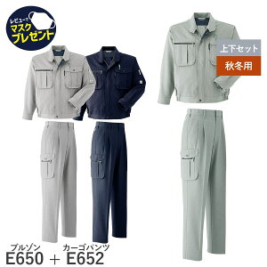 14܂œo [ yȏ㉺ZbgzAsahicho @ ATq`E ƒ ƕ u] J[Spc c[^bN E650 E652 H~p Wp[ Y{ Y jZbNX