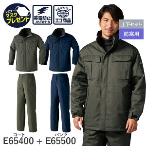 14܂œo [ yȏ㉺ZbgzAsahicho @ ATq`E ƒ ƕ h R[g pc Y{ E65400 E65500 jp jp H~p d ѓdh~ JIST8118 S`5L 7TC