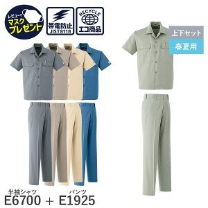 14܂œo [ yȏ㉺ZbgzAsahicho @ ATq`E ƒ ƕ  Vc pc m[^bN E6700 E1925 tėp t  Y S`6L 70`120 ҉76cm 5F JIST8118K