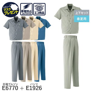 14܂œo [ yȏ㉺ZbgzAsahicho @ ATq`E ƒ ƕ  WPbg u] pc c[^bN E6770 E1926 tėp t  Y S`6L 70`120 ҉78cm